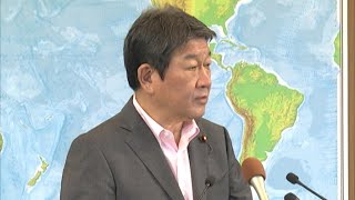 茂木外務大臣会見（令和2年9月25日）