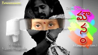 MOUNAM||A LANGUAGE OF EYES||KALYAN SANTHOSH|| A FILM BY VAMSHI PENUGONDA||