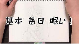 まったり雑談お絵描き【眠気】