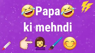 Papa ki mehndi 🤣 | Mehndi according to relatives | Mummy ki mehndi
