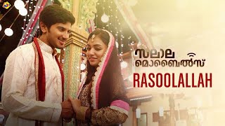 Rasoolallah Video Song |Salalah Mobiles Movie Songs |Dulquer Salmaan| Nazriya Nazim |TVNXT Malayalam