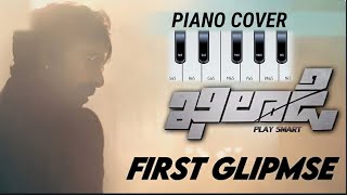 #Khiladi  Movie First Glimpse BGM Piano Cover | Raviteja | DSP |