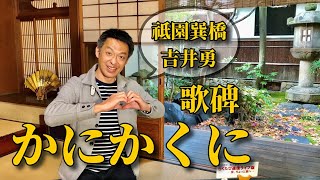 第498回　≪　 らくたび通信ライブ版　－ 京、ちょっと旅へ － 　≫　2021年12月17日（金） 15時～