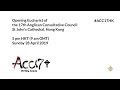 ACC-17 Opening Eucharist Service - St John's Cathedral, Hong Kong