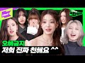 [MMA X 1theK] 신인상 받고 대상 받고 질문도 받음 | 아이브 | IVE | 진격의 킹보드 | KINGboard | @MMA2022