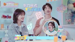 【预告】沈月刘以豪初次见面送神秘大礼 《甜蜜的任务》Sweet Tasks 20210516期丨MGTV