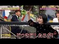 【脱力タイムズ 】FUJIWARA藤本中村ゆりか新しい藤本さんのお嫁さん候補の3人が登場