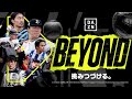 【dazn j.league ハイライト】7月9日 明治安田生命Ｊ２リーグ 第25節 vs 大分トリニータ ＠レゾド｜清水エスパルス公式