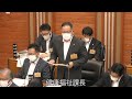 南会津町議会令和3年第3回臨時会（令和3年8月2日）午後