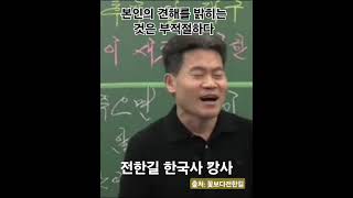 세 번째 불의한 재판관 정정미