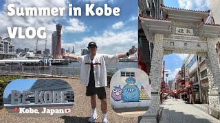 Summer Season in KOBE - Kobe Port Tower, Nankinmachi Chinatown, Motomachi TheFourthStudios Vlog 2024