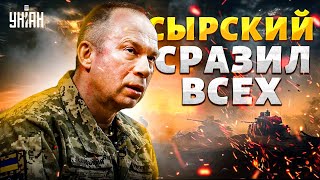 ВСУ идут в НАСТУПЛЕНИЕ: Сырский сразил ВСЕХ наповал. Разбор громкого интервью от Шейтельмана