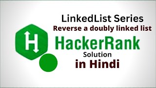 Reverse a doubly linked list || HackerRank LinkedList Solution || Java || Hindi