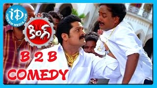 King Movie - Srihari Back To Back Comedy Scenes - Part 1