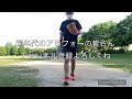 ただただおじさんが壁当てする動画【壁当て】【野球】【ゴールデンウィーク】