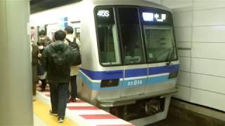 東京メトロ東西線05系　大手町駅発車！