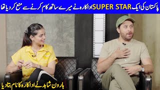 A Super Star Actress Refused To Work With Me | Srha Asgr And Haroon Shahid | Celeb City | SB2T