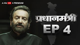 Pradhanmantri - Episode 4 - Story of Madras and Bombay | ABP Live Premium