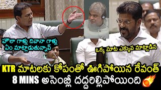 War Of Words Between KTR And CM Revanth Reddy In Telangana Assembly | News Buzz