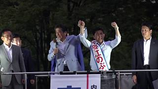 安江のぶお☓安倍総理 【安倍総理からの応援演説】2019年参議院選挙 公明党 愛知県選挙区候補者（安江伸夫）