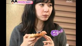 우리 결혼했어요 - We got Married, Jo Kwon, Ga-in(12) #02, 조권-가인(12) 20100102