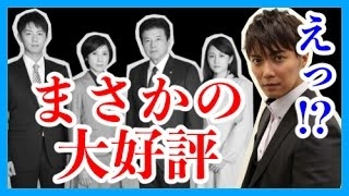 【就活家族】前田敦子よりも「黒木瞳」にイライラする視聴者続出！※ネタバレ注意【芸能黙示録】