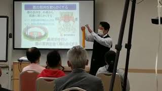 腰痛緩消法学習会（千葉）2020/9/26