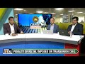 rbi fines credit bureaus for non compliance business news today news9