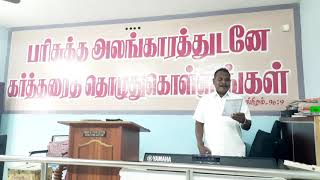 எண்ணில்லா நன்மை செய்த இயேசுவுக்கே பாடல்