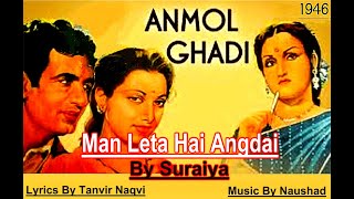 Man Leta Hai Angdai - Suraiya - Film ANMIOL GHADI (1946 ) vinyl