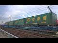 2012 12 20　貨物列車1050レ　満載