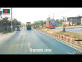 উন্নত বাংলাদেশের অবহেলিত উত্তরবঙ্গ north bengal bus road video bangladesh