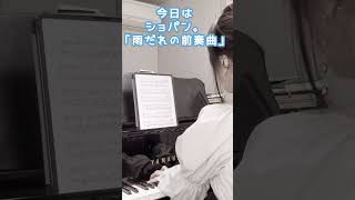 あらかんピアニストのひとり言vol.54「ショパン/雨だれの前奏曲」「人生をどう生きるのか」（ピアニスト鈴木久美子のお喋り動画）#あらかん#ピアノ  #お喋り#人生の生き方#ショパン#雨だれ#思い出