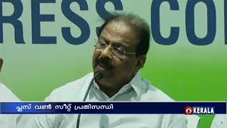 പ്ലസ് വണ്‍ സീറ്റ് പ്രതിസന്ധി | സര്‍ക്കാര്‍ വിദ്യാര്‍ത്ഥികളുടെ ജീവിതം വച്ച് പന്താടുകയാണ്-കെ.സുധാകരന്‍