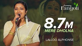 Kerala Teacher Stuns the audience by singing