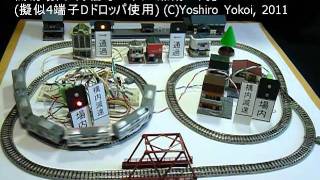 Nゲージ レール・レイアウトと走行-2灯場内信号-028(N Gauge Rail Layout-28)