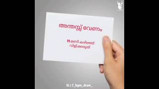 എടാ അന്തസ്സ് വേണം 🤣🤣🤣