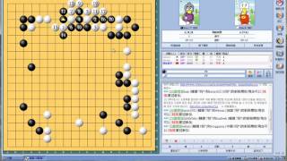 小小林圍棋講座106:女子黃龍士雙登杯-韓國金彩瑛勝日本木部夏生