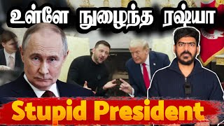 😱இரகசியமாக நுழைந்த ரஷ்யா! | US | Ukraine | UK | Russia | Tamil News | Krishanth’s EYE