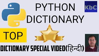 Python tutorial in hindi for beginners 2020 | dictionary in python in hindi - python dictionary