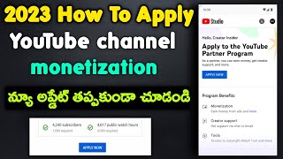 how to apply youtube monetization in telugu | youtube monetization in 2023 telugu