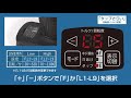 パナソニック exena ドリルドライバー ez1dd1 設定方法