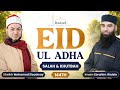 Eid Adha Salah & Khutbah 1447 | 2026 | Sheikh Mohamed Elsadway & Imam Ebrahim Walele