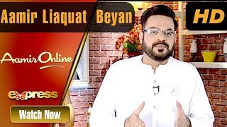 Aamir Online - Aamir Liaquat Ka Beyan | Live Transmission With Aamir Liaquat | Express TV
