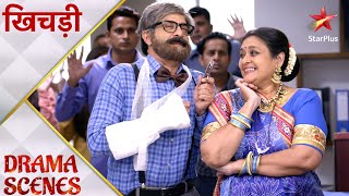 Khichdi | Parekh family is all set to loot the bank!