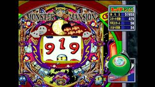 #19【CRモンスターマンション2】PS2　2024.12.9