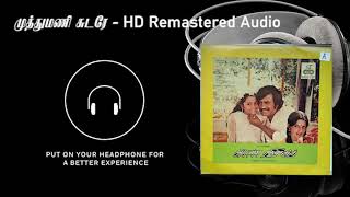 MuthuMani Sudare -HD Remastered Song | முத்துமணி சுடரே  | Anbulla Rajinikanth | அன்புள்ள ரஜினிகாந்த்