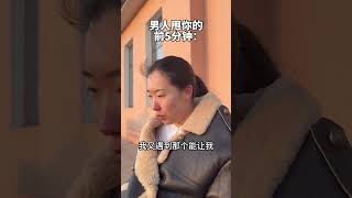 谁懂？？谁懂？？？ Cr:tayrosen渣男语录 恋爱 分手 商务daddy 精英男