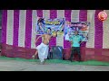 Horibol Horibol  Bangla Mal  Stage Comedy Dance by Voja #বাংলা_মাল