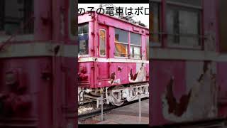 なんか面白い電車アナウンス再現してみた!(short ver)